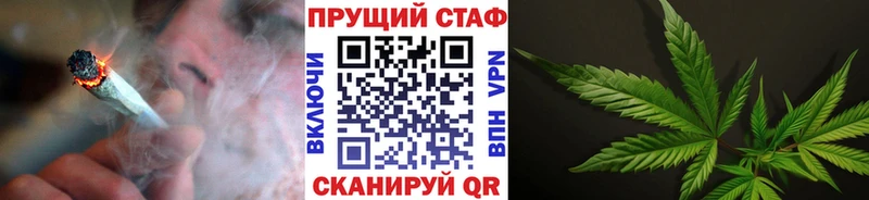 Как найти закладки Кедровый А ПВП Меф мяу мяу Бошки Шишки