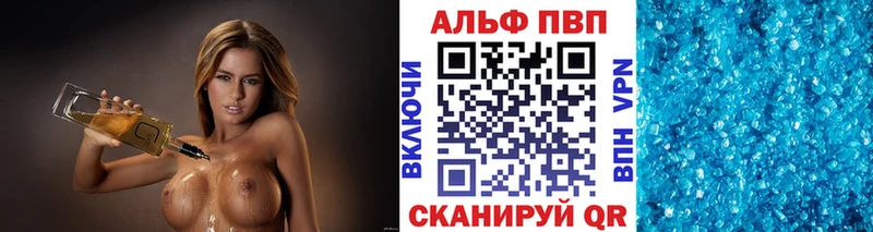 Alpha PVP Соль  цена   Кедровый 