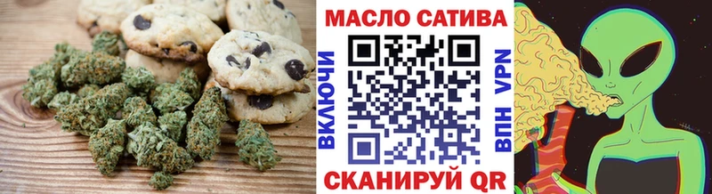 Canna-Cookies марихуана Кедровый