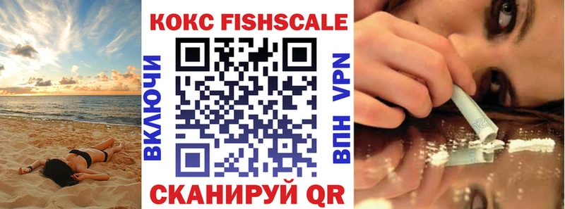 kraken вход купить закладку Кедровый Cocaine VHQ