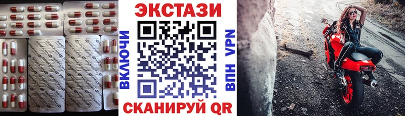как найти закладки  Кедровый  ЭКСТАЗИ MDMA 