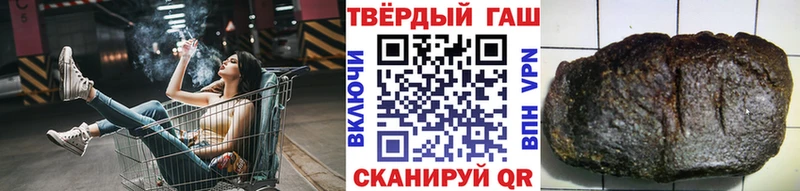 ГАШИШ Изолятор Кедровый