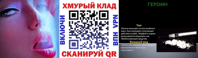 Героин афганец  магазин продажи   Кедровый 