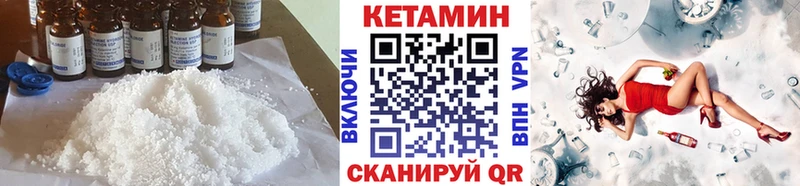 Кетамин ketamine  Кедровый 