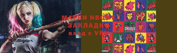 синтетический гашиш Белоозёрский