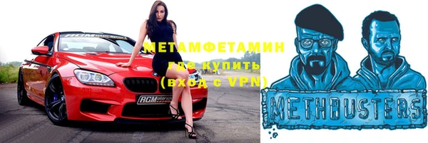 меф Балахна