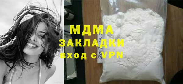 прущие грибы Белокуриха