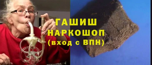 меф Балахна