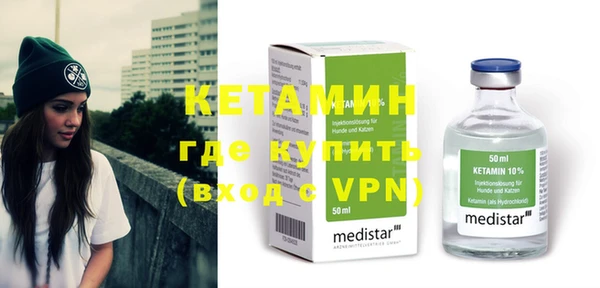 стаф Осинники