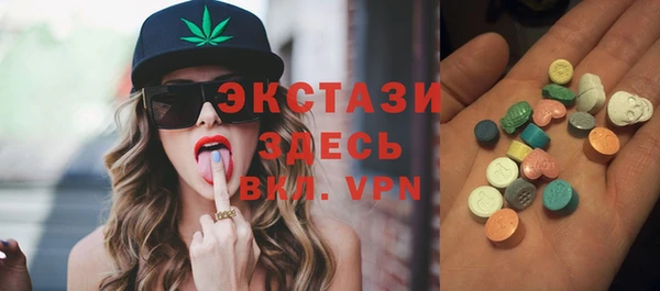 прущие грибы Белокуриха