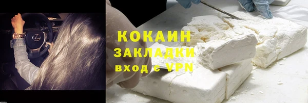 MDMA Беломорск
