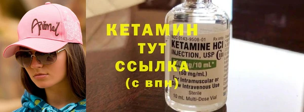 синтетический гашиш Белоозёрский