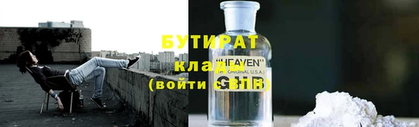 меф Балахна
