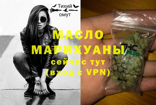 синтетический гашиш Белоозёрский