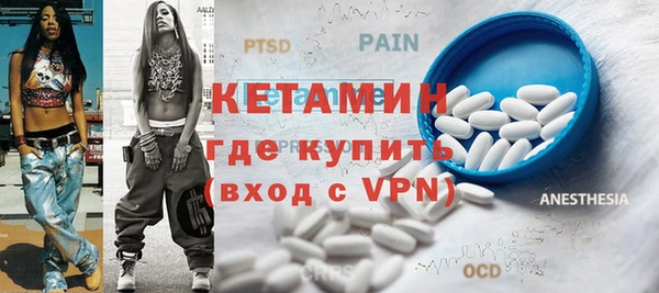 MDMA Беломорск