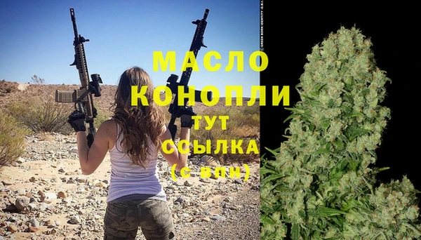 синтетический гашиш Белоозёрский