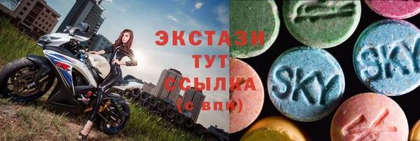 синтетический гашиш Белоозёрский
