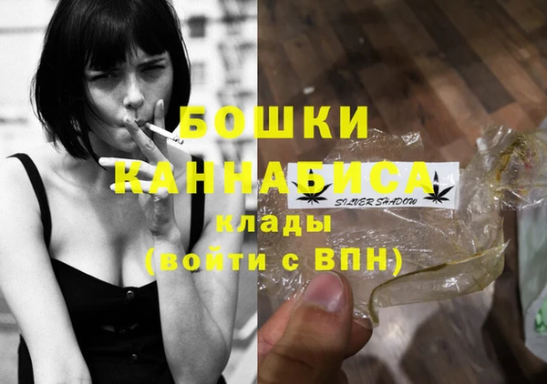 MDMA Беломорск