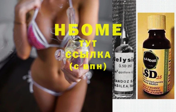 меф Балахна