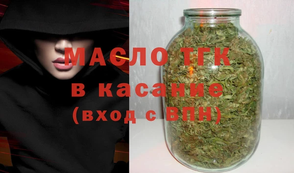 амф Армянск