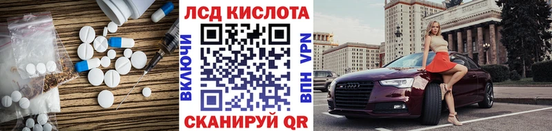 купить наркотики сайты  Кедровый  LSD-25 экстази кислота 
