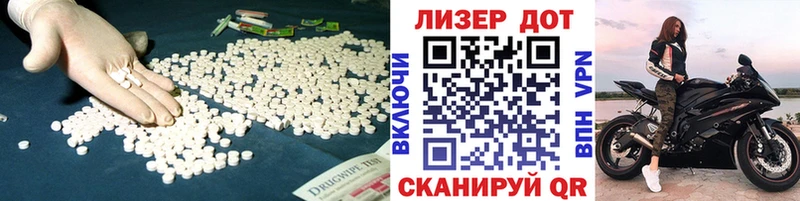Лсд 25 экстази ecstasy Кедровый