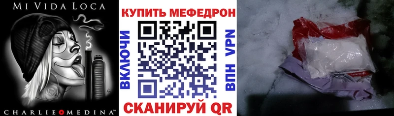 МЯУ-МЯУ мука  Кедровый 
