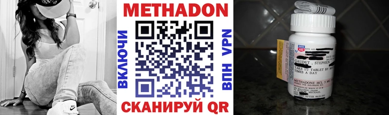 Метадон мёд  Кедровый 