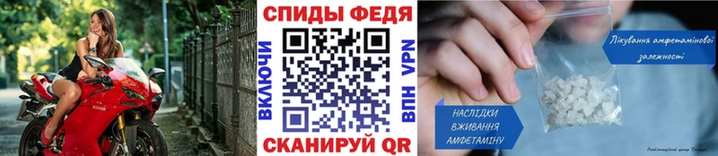 Метамфетамин пудра Кедровый