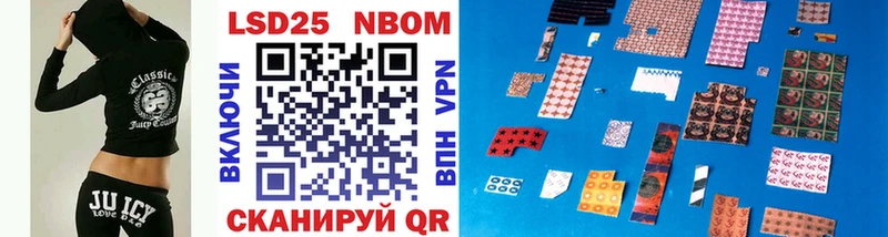 Марки NBOMe 1500мкг наркотики Кедровый