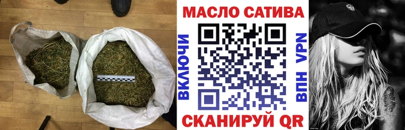 ТГК жижа  blacksprut вход  Кедровый 