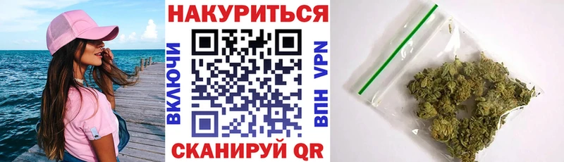 цена наркотик  Кедровый  kraken зеркало  Бошки марихуана LSD WEED 